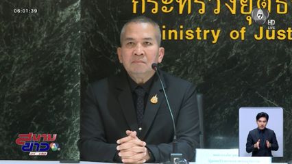 แจงแบบไม่กั๊ก ห้องลับ VVIP นักโทษจีนเทา