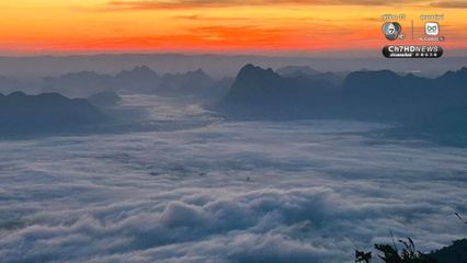 ภูกระดึงคึกคัก นักท่องเที่ยวแห่ชมทะเลหมอก รับอากาศหนาวสบาย อุณหภูมิต่ำสุด 11.5 องศา