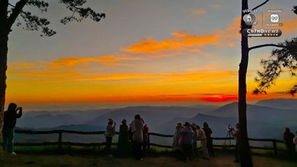 นักท่องเที่ยวกว่า 300 คน ขึ้นยอดภูเรือ ชมแสงแรกของวัน พร้อมรับอากาศหนาว อุณหภูมิต่ำสุด 9 องศาฯ