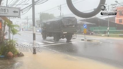 ชาวหาดใหญ่แห่ตุนอาหาร เกลี้ยงร้านสะดวกซื้อ ด้าน นักท่องเที่ยวเดือดร้อนขอข้าว 9,000 กล่อง ที่พักที่ไม่มีครัว