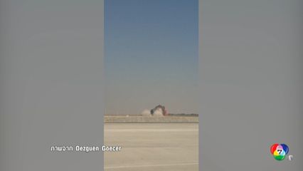 เครื่องบินขับไล่อินเดียตกขณะบินโชว์ ที่นครดูไบ