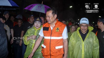 อนุทิน ลุยน้ำท่วมมอบถุงยังชีพให้ประชาชนสงขลา ระหว่างติดตามสถานการณ์น้ำท่วม