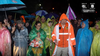 อนุทิน ลุยน้ำท่วมมอบถุงยังชีพให้ประชาชนสงขลา ระหว่างติดตามสถานการณ์น้ำท่วม