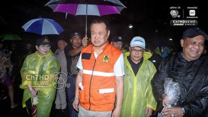 อนุทิน ลุยน้ำท่วมมอบถุงยังชีพให้ประชาชนสงขลา ระหว่างติดตามสถานการณ์น้ำท่วม