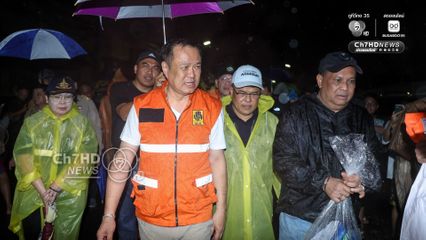 อนุทิน ลุยน้ำท่วมมอบถุงยังชีพให้ประชาชนสงขลา ระหว่างติดตามสถานการณ์น้ำท่วม