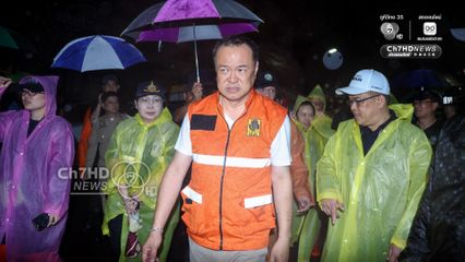 อนุทิน ลุยน้ำท่วมมอบถุงยังชีพให้ประชาชนสงขลา ระหว่างติดตามสถานการณ์น้ำท่วม