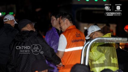 อนุทิน ลุยน้ำท่วมมอบถุงยังชีพให้ประชาชนสงขลา ระหว่างติดตามสถานการณ์น้ำท่วม