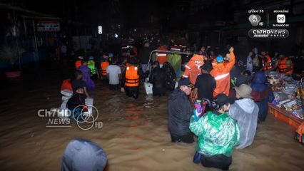 อนุทิน ลุยน้ำท่วมมอบถุงยังชีพให้ประชาชนสงขลา ระหว่างติดตามสถานการณ์น้ำท่วม