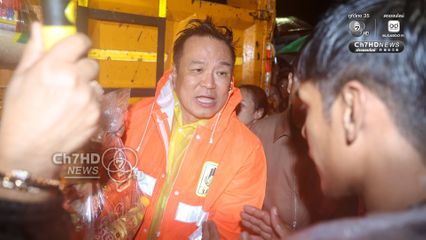 อนุทิน ลุยน้ำท่วมมอบถุงยังชีพให้ประชาชนสงขลา ระหว่างติดตามสถานการณ์น้ำท่วม