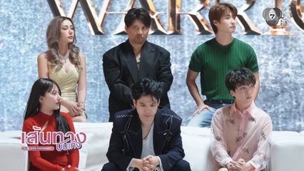 The Social Warrior 2 เดือด! มาสเตอร์ลูกเกด เปิด War สุดฉ่ำ นั่งบัลลังก์ Master Chair ครั้งแรก