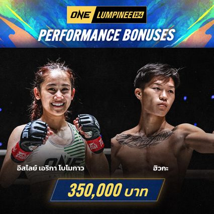 ONE ลุมพินี : อิสไลย์ - ฮิวกะ ฟอร์มแจ่มแท็กทีมคว้าโบนัส ศึก ONE ลุมพินี 134