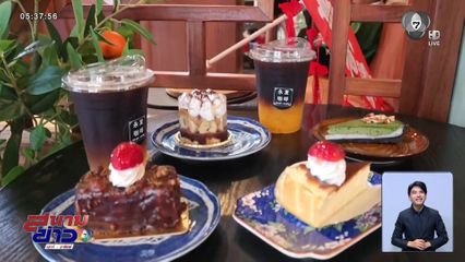 พลิกโฉม ร้านอาหารตามสั่ง