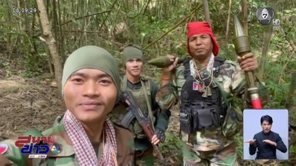 กัมพูชา เสริมกำลังประชิดชายแดน