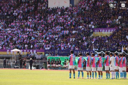 ประมวลภาพฟุตบอลจตุรมิตรสามัคคี ครั้งที่ 31 : อัสสัมชัญ 2-0 สวนกุหลาบวิทยาลัย