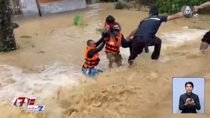 ฝ่าน้ำเชี่ยวช่วยชาวบ้าน