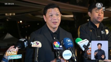 ธปท.งัดกฎหมายสกัดทุนสีเทา