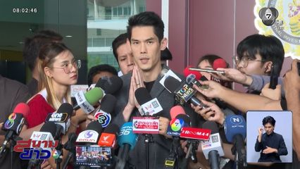 “บอสกันต์” งานเข้า โผล่กล้องห้องลับจีนเทา