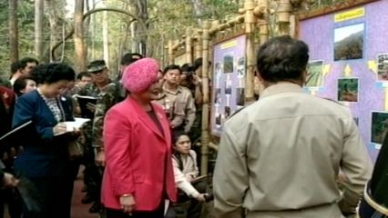 สารคดีเฉลิมพระเกียรติฯ ฟาร์มตัวอย่าง สร้างอาชีพ ตอน 2