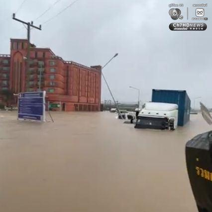 น้ำท่วมหาดใหญ่ บิณฑ์ นำเรือช่วยเหลือผู้ประสบภัย