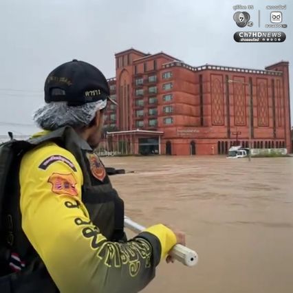 น้ำท่วมหาดใหญ่ บิณฑ์ นำเรือช่วยเหลือผู้ประสบภัย