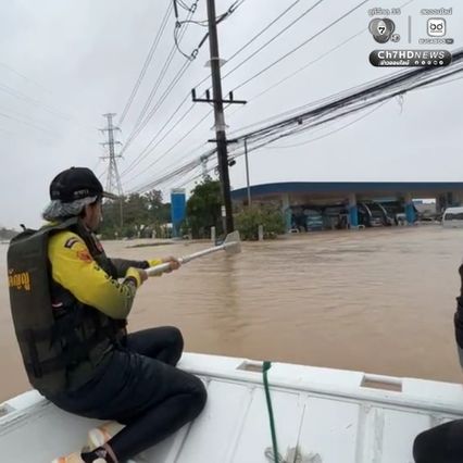 น้ำท่วมหาดใหญ่ บิณฑ์ นำเรือช่วยเหลือผู้ประสบภัย
