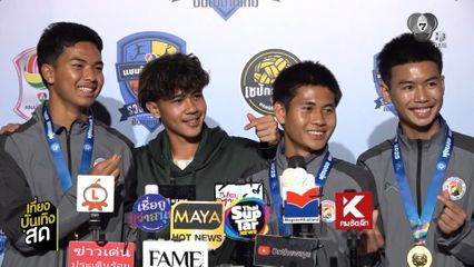 บรรยากาศงาน 7HD 4 ซีรีส์กีฬานักเรียน รวมพลังฝัน ปั้นตำนานเกม