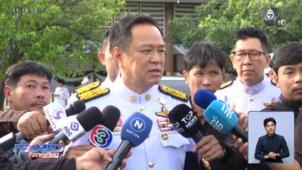 อนุทิน เร่งเยียวยา-ระบายน้ำ พื้นที่น้ำท่วมภาคใต้