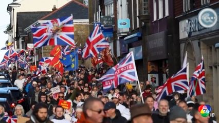 ชาวเมืองประท้วงแผนจัดศูนย์พักพิงผู้อพยพในอังกฤษ