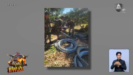 กัมพูชาขโมยลวดหนามไทย ชายแดน ทภ.2