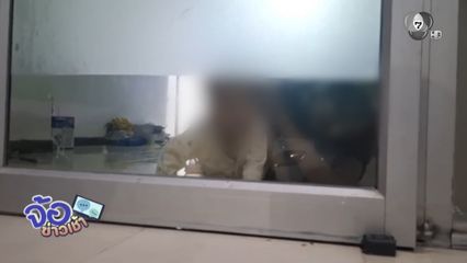 บุกช่วยเด็ก 2 ขวบ พ้นมือพ่อเลี้ยงโหด