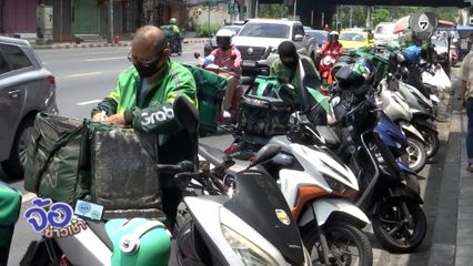 ไรเดอร์เฮ ! รัฐเอื้อจดทะเบียนหนุนเข้าระบบ