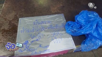 ระทึก ! กระแสไฟฟ้ารั่วทั้งตลาดสด