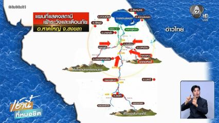 ภาคใต้ฝนตกชุก ถึง 25 พ.ย.นี้