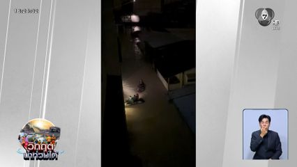 หาดใหญ่ ระทมจมบาดาล