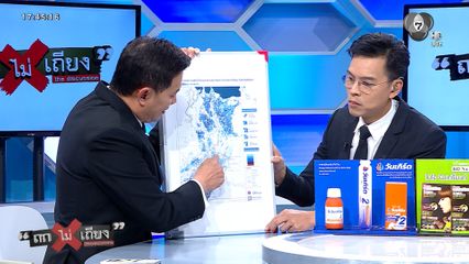 ถกไม่เถียง : หาดใหญ่จมบาดาล ! วิกฤตฝน 300 ปี เสียงร่ำไห้ระงมแผ่นดิน รัฐรับมือล้มเหลว ?