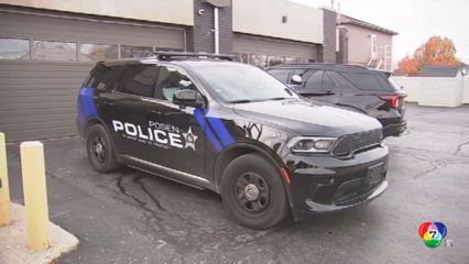 รวบแล้ว หญิงแทงเพื่อนสมัยเรียน ป.6 หลบหนีจากสถานพินิจในสหรัฐฯ