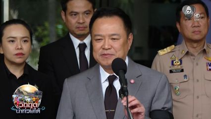 นายกฯ ประกาศ พ.ร.ก.ฉุกเฉิน จ.สงขลา