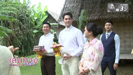 บทสรุปละคร พรหมพยศ ตอนจบ คืนนี้