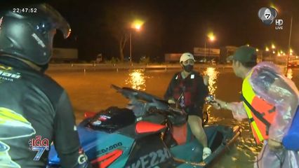 ช่วยหญิงท้อง 9 เดือน-คนสูงอายุ ด้วยเจ็ตสกี