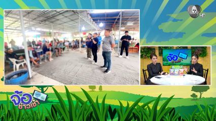 ตำรวจทลายบ่อนไก่ ทำนักพนันวงแตก จับกุมได้เกือบ 80 คน