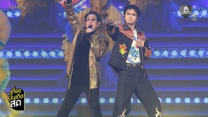 บรรยากาศคอนเสิร์ต BIRD FANFEST 20XX #แฟนจ๋ามาเสิร์ฟแล้วจ้ะ