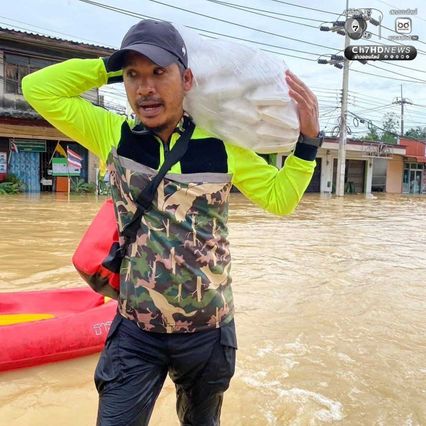 อุทยานแห่งชาติตะรุเตาผนึกกำลังช่วยผู้ประสบภัยน้ำท่วมสตูล-สงขลา