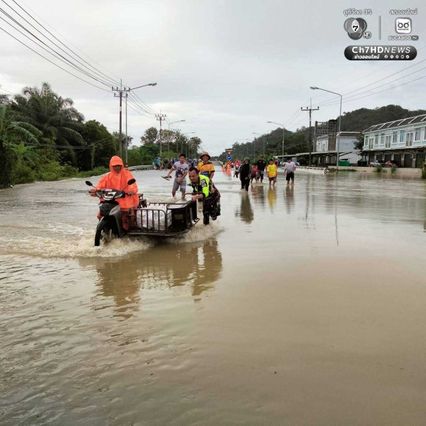 อุทยานแห่งชาติตะรุเตาผนึกกำลังช่วยผู้ประสบภัยน้ำท่วมสตูล-สงขลา