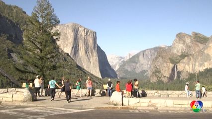 สหรัฐฯ จ่อขึ้นค่าเข้าอุทยานฯ สำหรับนักท่องเที่ยวต่างชาติ