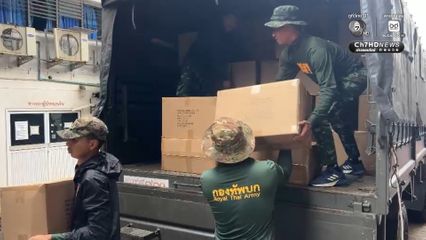 พระบาทสมเด็จพระเจ้าอยู่หัว ทรงพระกรุณาโปรดเกล้าโปรดกระหม่อมให้มูลนิธิราชประชานุเคราะห์ ในพระบรมราชูปถัมภ์ จัดส่งสิ่งของพระราชทานเครื่องอุปโภคบริโภค เพื่อนำไปช่วยเหลือผู้ประสบอุทกภัยในพื้นที่ภาคใต้ 