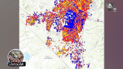 จิสด้าระบุพิกัดน้ำท่วมขังลึกและอันตราย