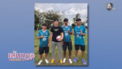 เบน สันติราษฎร์ พูดถึงการถ่ายรายการ เมนูจูดี้ กับน้อง ๆ หมอนทองวิทยา