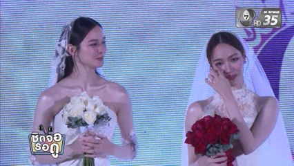 เติมความหวานก่อนนอนกับ แตงกวา - เหนือ จาก ซีรีส์ Dangerous Queen | ชิดจอรอดู | 26 พ.ย.68