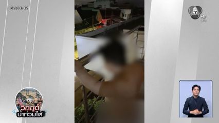 น้ำท่วมหาดใหญ่ จุกอก ! หนูน้อยตะโกนเรียกกู้ภัยขอข้าว