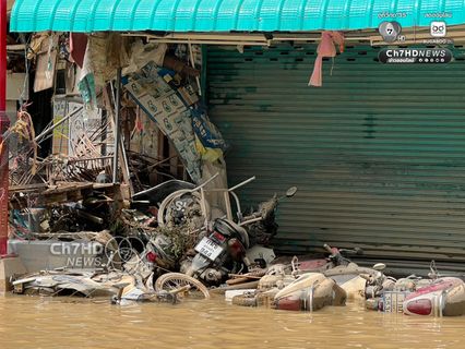 ภาพความเสียหาย หลังหาดใหญ่น้ำเริ่มลดลง